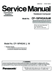instructions/panasonic/service-manual-panasonic-cf-19fhgaxxm.pdf