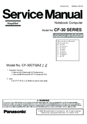 instructions/panasonic/service-manual-panasonic-cf-30ctqazxx.pdf